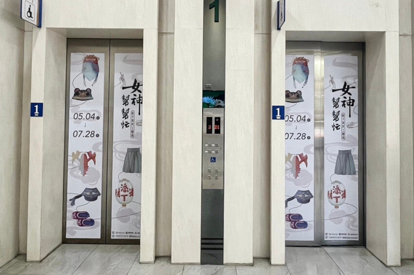 免費景點！女神幫幫忙特展！放大版抓周好可愛，週末有市集與DIY活動～有機會把掃拖機器人帶回家