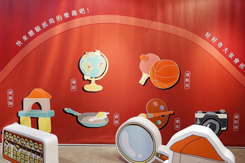 免費景點！女神幫幫忙特展！放大版抓周好可愛，週末有市集與DIY活動～有機會把掃拖機器人帶回家