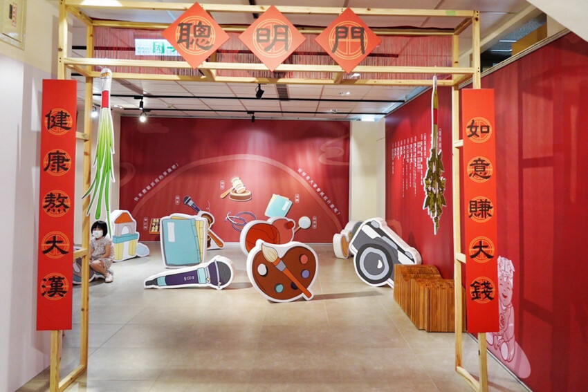 免費景點！女神幫幫忙特展！放大版抓周好可愛，週末有市集與DIY活動～有機會把掃拖機器人帶回家