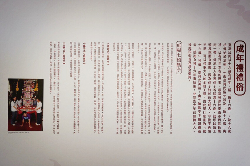 免費景點！女神幫幫忙特展！放大版抓周好可愛，週末有市集與DIY活動～有機會把掃拖機器人帶回家