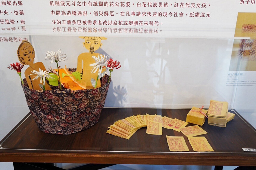 免費景點！女神幫幫忙特展！放大版抓周好可愛，週末有市集與DIY活動～有機會把掃拖機器人帶回家