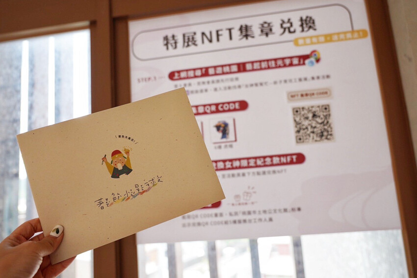 免費景點！女神幫幫忙特展！放大版抓周好可愛，週末有市集與DIY活動～有機會把掃拖機器人帶回家