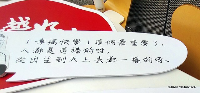 The Movie posters and stills of Taiwan record movie 