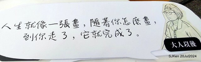 The Movie posters and stills of Taiwan record movie 