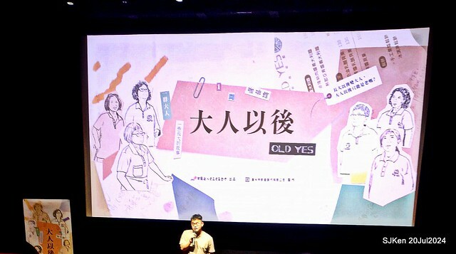The Movie posters and stills of Taiwan record movie 