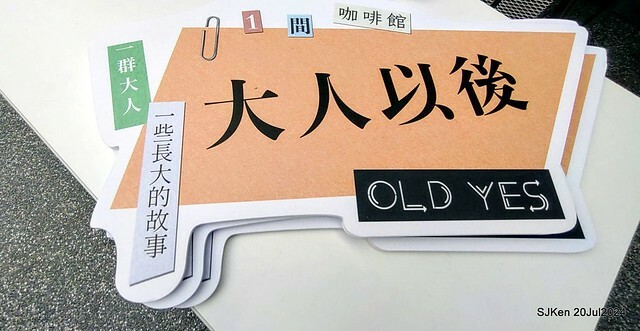 The Movie posters and stills of Taiwan record movie 