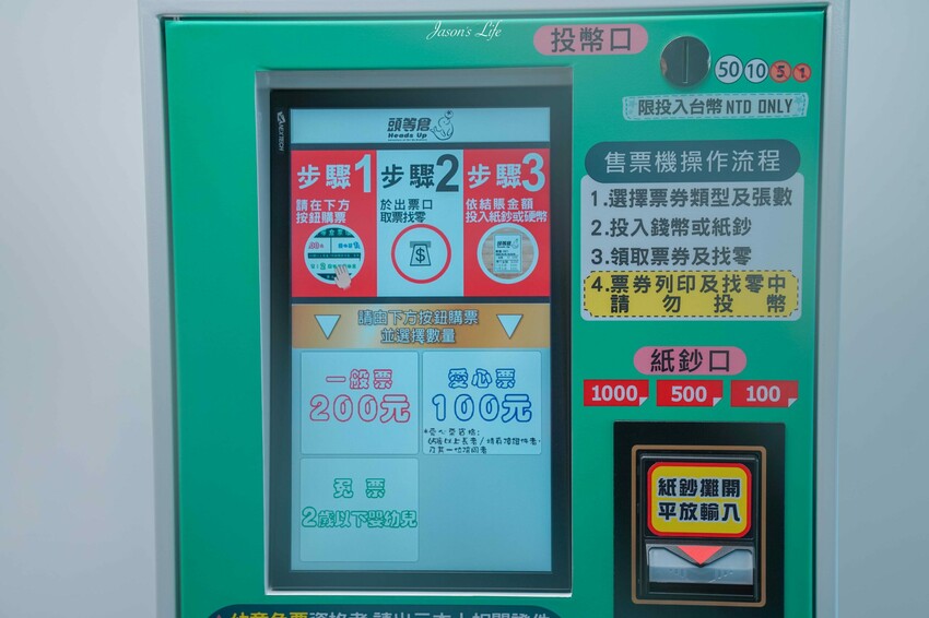 宜蘭縣員山鄉【宜蘭員山｜景點】頭等倉。2024年宜蘭最新室內景點，揮別低頭族，讓你全身『頭』都運動起來