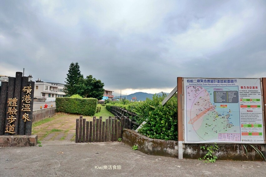 新北市金山區新北金山景點蹦火仔體驗｜夏季限定！蹦火海陸主題行程，體驗百年技藝當「一日火長」