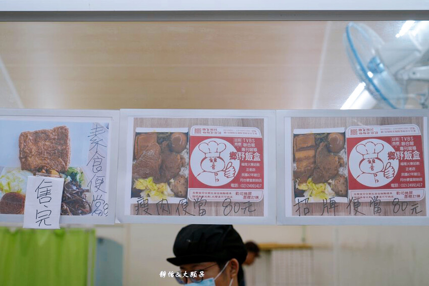 新北旅遊景點 ❙ 福隆舊草嶺隧道自行車漫遊,福隆車站鄉野便當