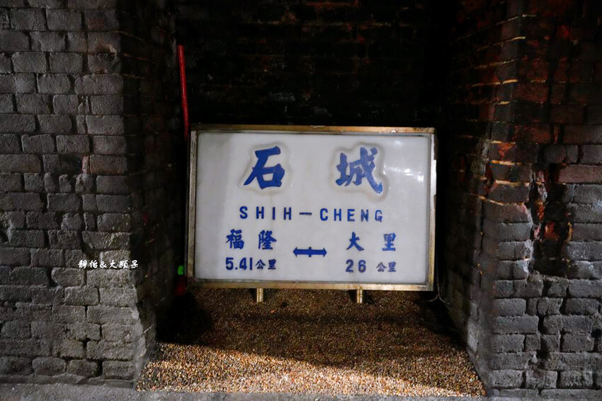 新北旅遊景點 ❙ 福隆舊草嶺隧道自行車漫遊,福隆車站鄉野便當