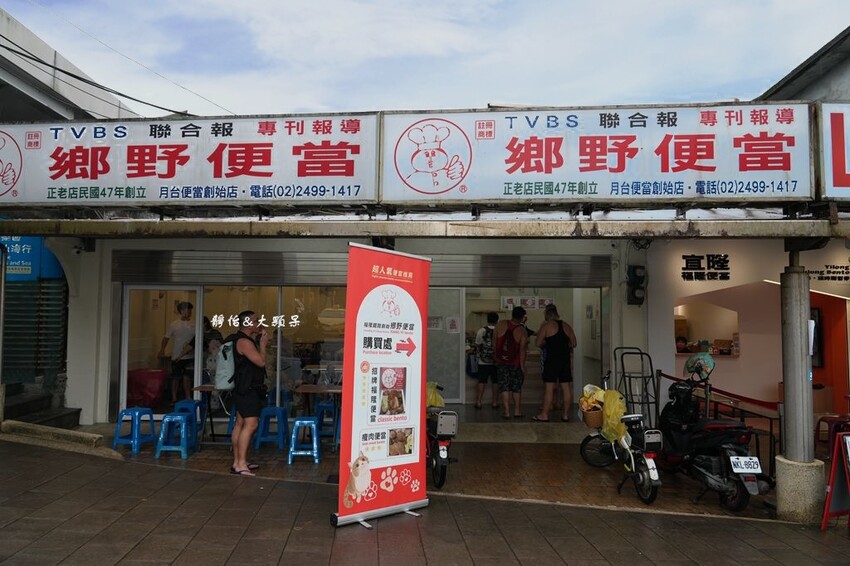 新北旅遊景點 ❙ 福隆舊草嶺隧道自行車漫遊,福隆車站鄉野便當