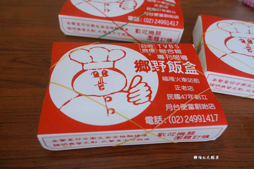 新北旅遊景點 ❙ 福隆舊草嶺隧道自行車漫遊,福隆車站鄉野便當