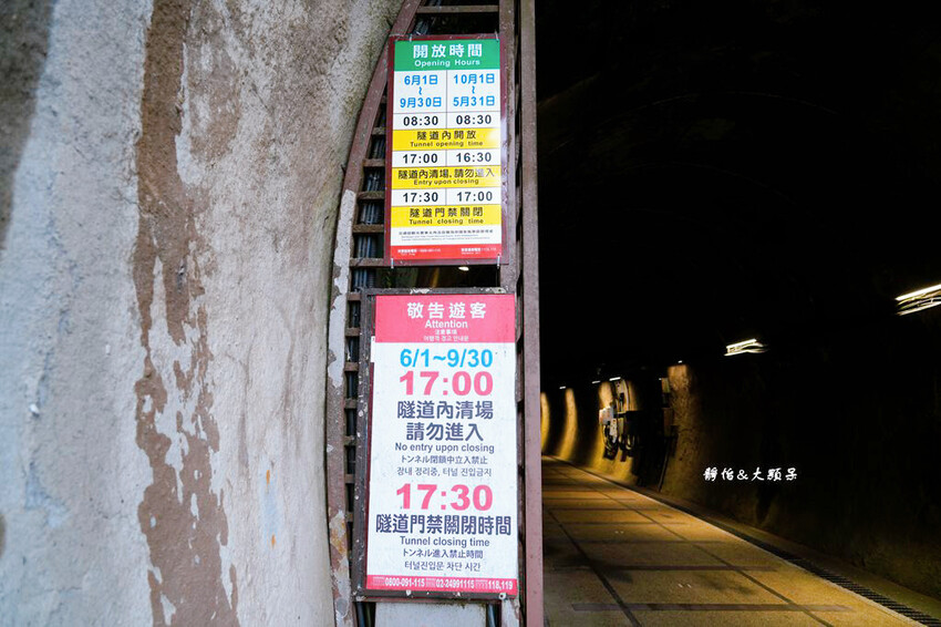 新北旅遊景點 ❙ 福隆舊草嶺隧道自行車漫遊,福隆車站鄉野便當