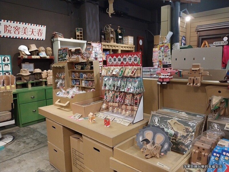 【台中。北屯區】紙箱王創意園區19.jpg