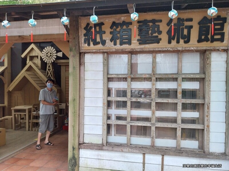 【台中。北屯區】紙箱王創意園區26.jpg