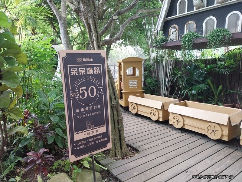 【台中。北屯區】紙箱王創意園區8.jpg