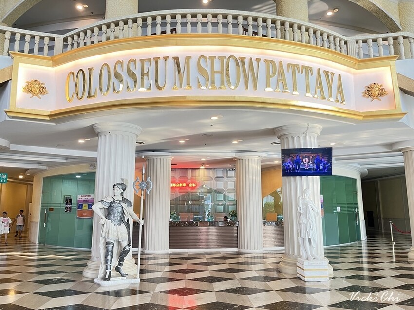 泰國泰國芭達雅｜羅馬金劇場（Colosseum）人妖秀心得
