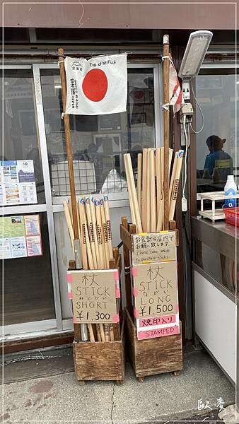 靜岡縣︱登富士山