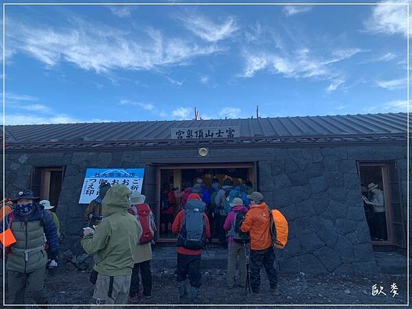 靜岡縣︱登富士山