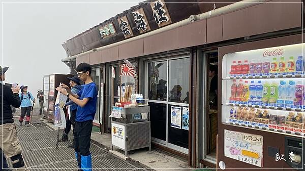 靜岡縣︱登富士山