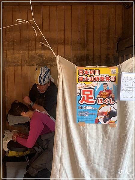 靜岡縣︱登富士山