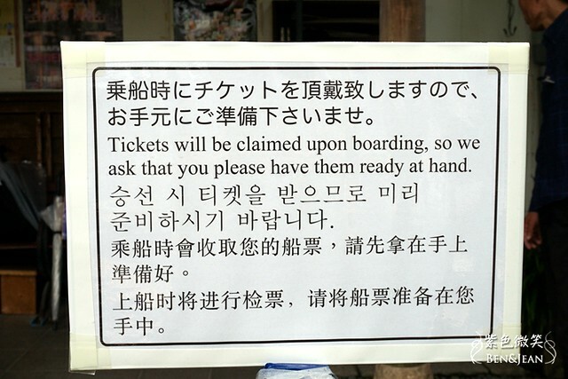 日本九州福岡柳川一日游》搭船遊柳川，享受九州威尼斯的遊船樂趣，柳川、太宰府一日遊及票券說明
