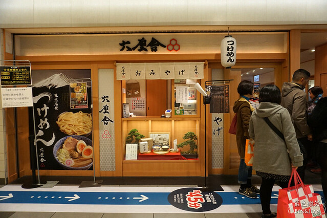 日本東京必吃六家拉麵》最厲害的拉麵在這裡！