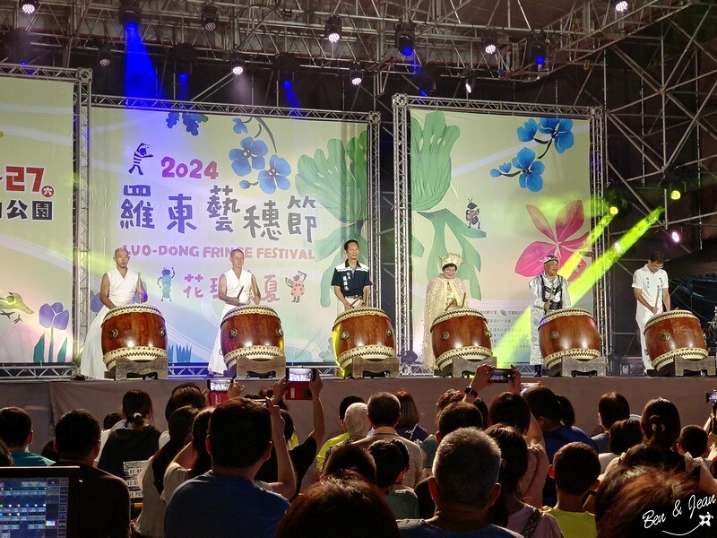 宜蘭縣羅東鎮羅東藝穗節》2024羅東藝穗節精采活動大公開,「花現藝夏」要嗨翻整個暑假