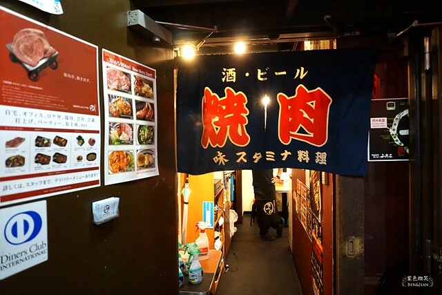 日本東京必吃燒肉》大阪烤肉 / 荷爾蒙 二子 新橋本館，ホルモンふたご人氣名品黑毛牛助肉經典好吃
