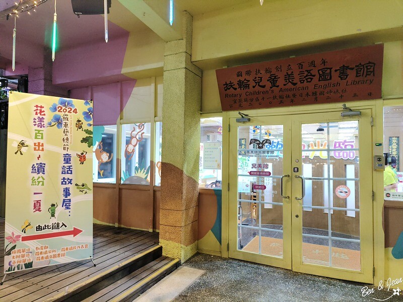 宜蘭縣羅東鎮羅東藝穗節》2024羅東藝穗節精采活動大公開，「花現藝夏」要嗨翻整個暑假