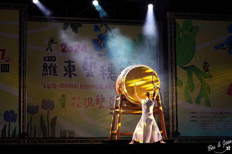 宜蘭縣羅東鎮羅東藝穗節》2024羅東藝穗節精采活動大公開，「花現藝夏」要嗨翻整個暑假