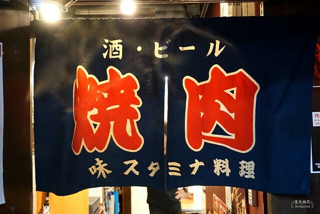日本東京必吃燒肉》大阪烤肉 / 荷爾蒙 二子 新橋本館，ホルモンふたご人氣名品黑毛牛助肉經典好吃