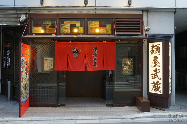 日本東京必吃六家拉麵》最厲害的拉麵在這裡！