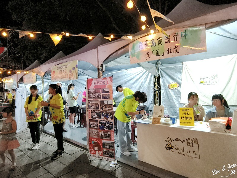 宜蘭縣羅東鎮羅東藝穗節》2024羅東藝穗節精采活動大公開,「花現藝夏」要嗨翻整個暑假