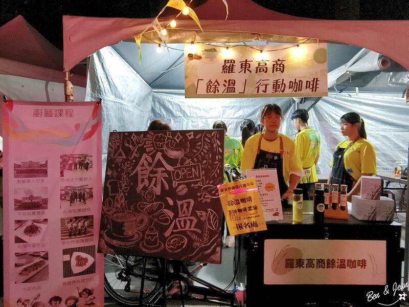 宜蘭縣羅東鎮羅東藝穗節》2024羅東藝穗節精采活動大公開，「花現藝夏」要嗨翻整個暑假