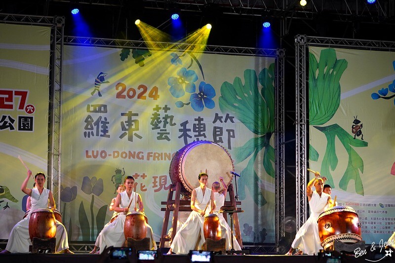 宜蘭縣羅東鎮羅東藝穗節》2024羅東藝穗節精采活動大公開,「花現藝夏」要嗨翻整個暑假