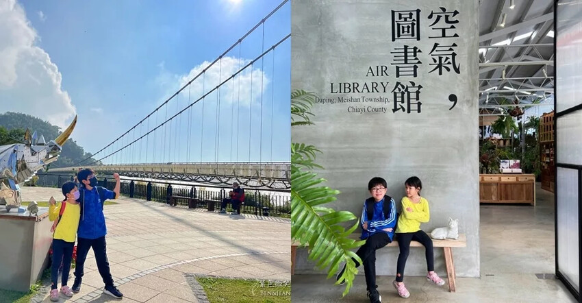嘉義縣竹崎鄉竹崎親水公園》免費兒童戲水區超熱門、天空走廊、花仙子步道也很美、季節限定花旗木必看，竹崎車站對面