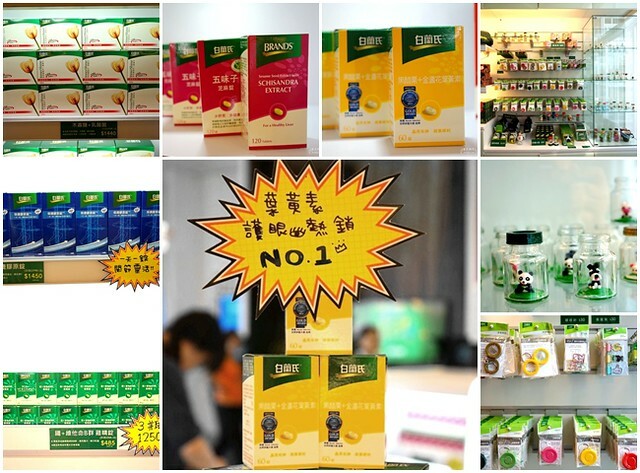 彰化縣鹿港鎮白蘭氏健康博物館》免門票觀光工廠、親子旅遊景點、手做DIY