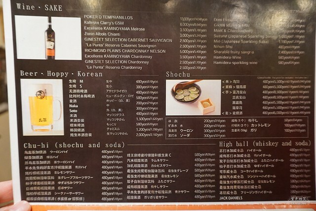 日本東京必吃燒肉》大阪烤肉 / 荷爾蒙 二子 新橋本館，ホルモンふたご人氣名品黑毛牛助肉經典好吃