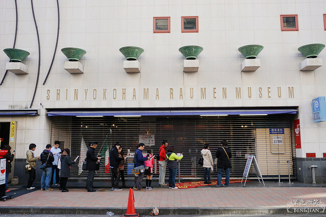 日本東京必吃六家拉麵》最厲害的拉麵在這裡！