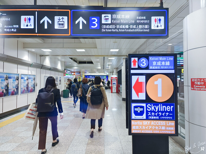 日本京成電鐵 Skyliner》36分就從機場到市區(新手必看)+ 京成本線成田山散策+川豐鰻魚飯
