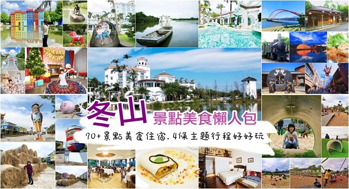 宜蘭縣冬山鄉新寮瀑布》漫步輕鬆好走森林步道  探訪雙層沁涼瀑布  宜蘭冬山免費景點