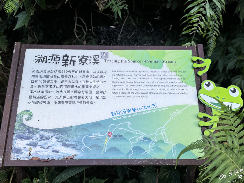 宜蘭縣冬山鄉新寮瀑布》漫步輕鬆好走森林步道  探訪雙層沁涼瀑布  宜蘭冬山免費景點