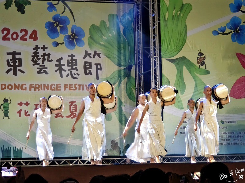 宜蘭縣羅東鎮羅東藝穗節》2024羅東藝穗節精采活動大公開,「花現藝夏」要嗨翻整個暑假