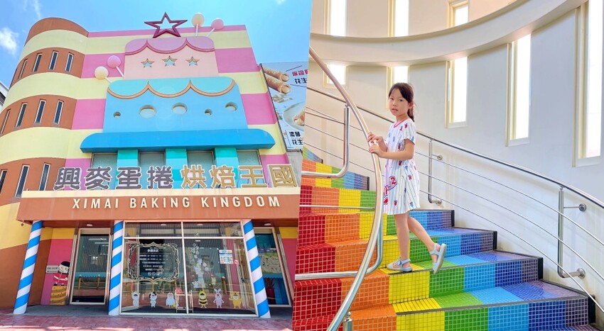 彰化縣鹿港鎮白蘭氏健康博物館》免門票觀光工廠、親子旅遊景點、手做DIY