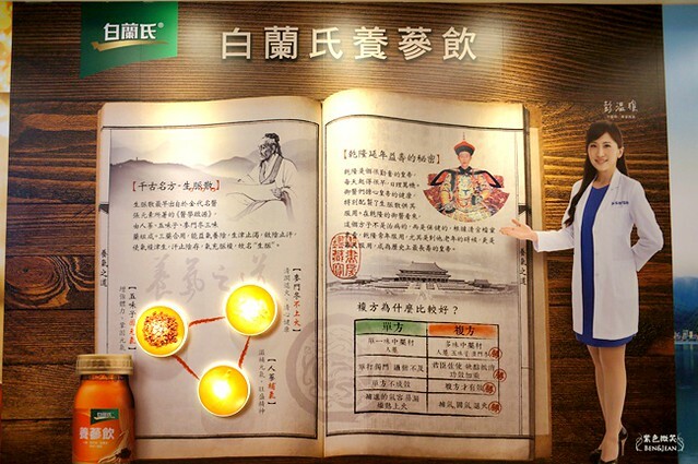 彰化縣鹿港鎮白蘭氏健康博物館》免門票觀光工廠、親子旅遊景點、手做DIY