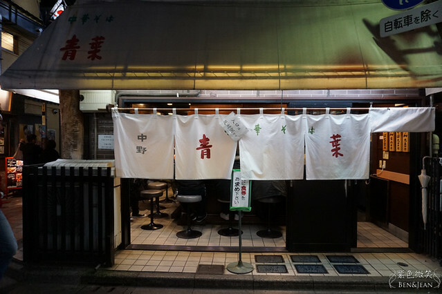 日本東京必吃六家拉麵》最厲害的拉麵在這裡！