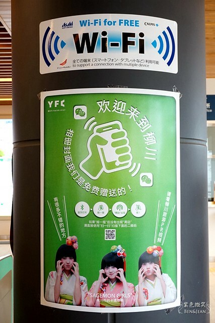 日本九州福岡柳川一日游》搭船遊柳川，享受九州威尼斯的遊船樂趣，柳川、太宰府一日遊及票券說明