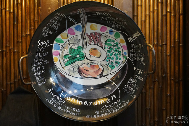 日本東京必吃六家拉麵》最厲害的拉麵在這裡！