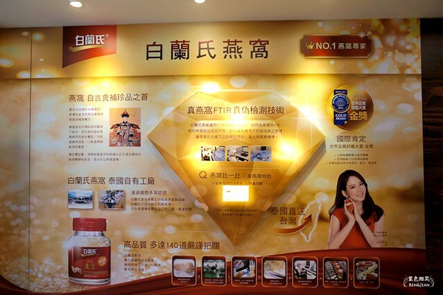 彰化縣鹿港鎮白蘭氏健康博物館》免門票觀光工廠、親子旅遊景點、手做DIY